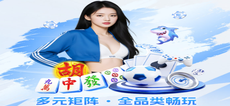 看球网体育直播背景